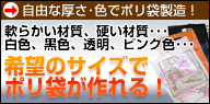 ���R�ȃT�C�Y�E�����E�F�Ń|���܂�����!!