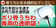���������{�i�I�ȃO�b�Y�ɁI�����蕔����ʂ����~���J�������܁B�|����������p�����܁B