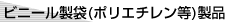 �r�j�[������(�|���G�`������)���i