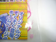 LDポリエチレン 無着色(透明) 厚さ0.08mm