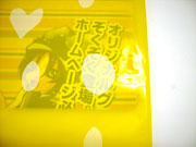 LDポリエチレン 黄色 厚さ0.08mm