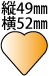 �c49��52mm�̃n�[�g�^