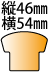 �c46��54mm�̃��j�t�H�[���^