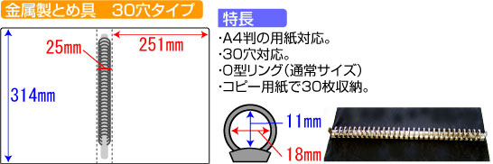 �������Ƃߋ�@.30���^�C�v