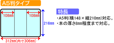 A5���^�C�v
