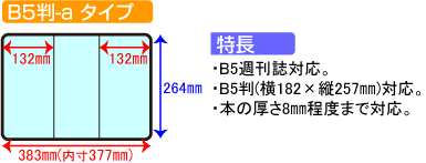 B5��-a�^�C�v