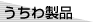 �����퐻�i