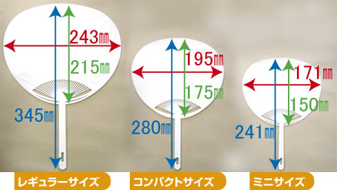 ポリ骨うちわ印刷　プラスチック骨うちわ印刷のサイズと形状