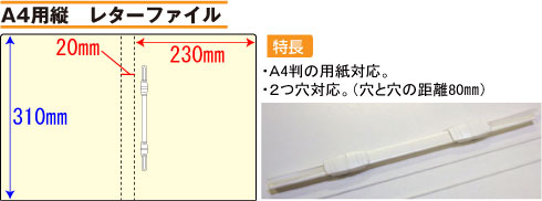 バインダー(紙製)A4用Z金具タイプ