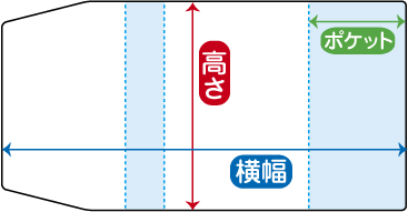 サイズフリーのビニール製ブックカバー印刷を小ロット製造 みんなの印刷屋さん 株式会社オークス